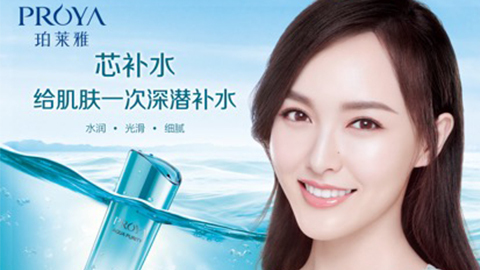 UED签约唐嫣，，开启品牌“芯”时代