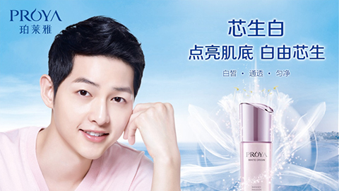 内生美，，，，芯生白