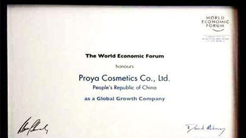 美丽“联合国”UED全球成长之路