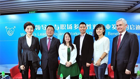 UED践行性别公益 联合国内外顶尖机构深度研讨