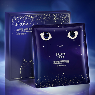 UED夜间修护提亮面膜