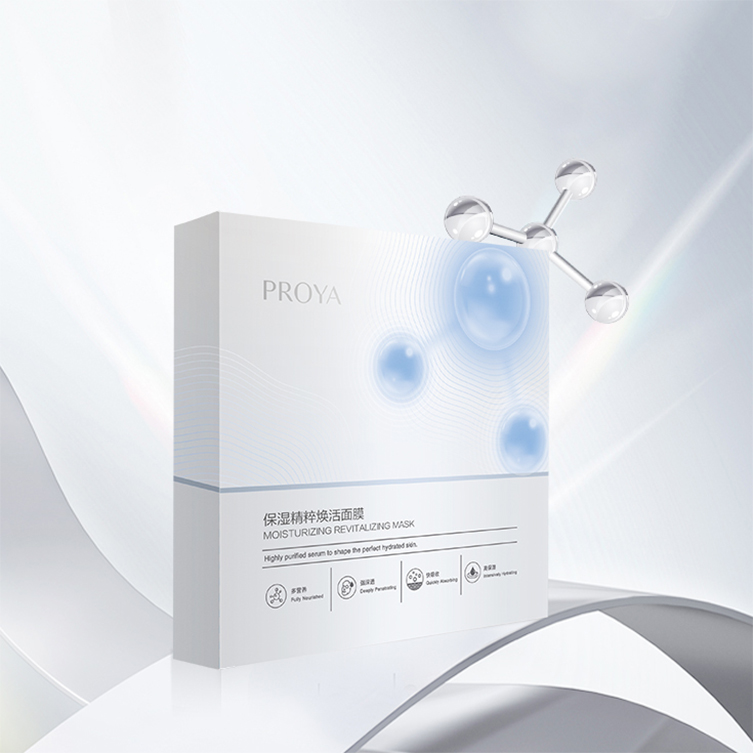 UED保湿精萃焕活面膜